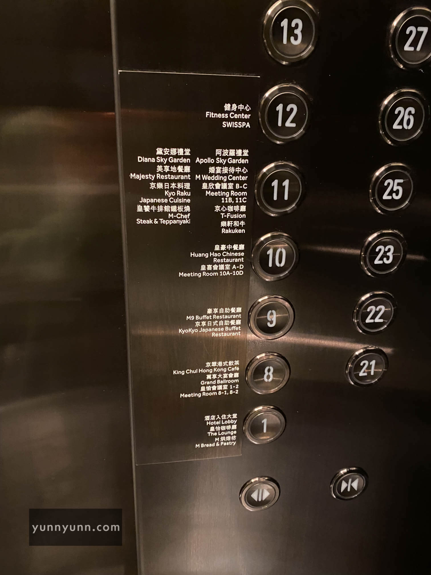 高雄萬豪酒店電梯
