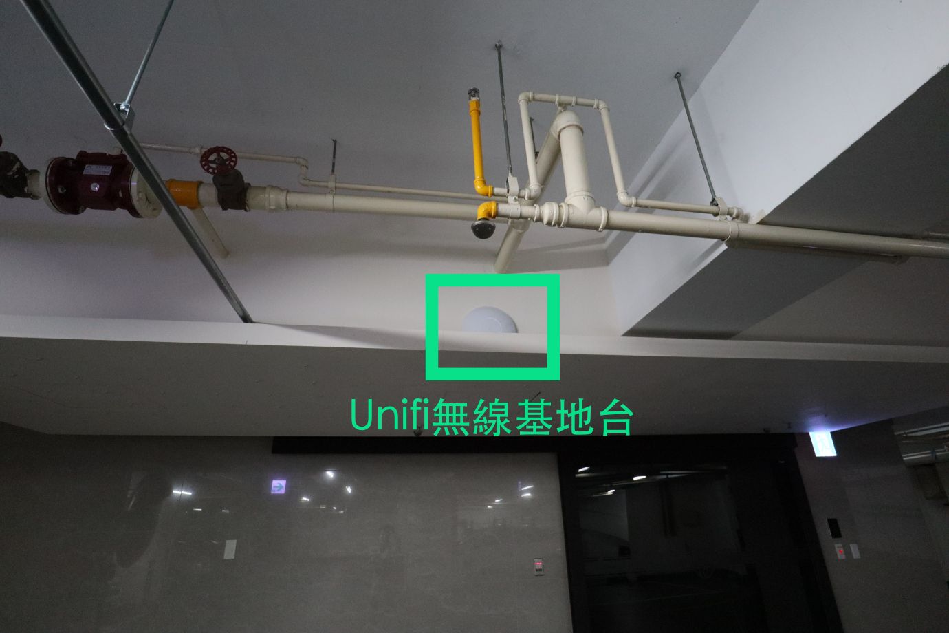 unifi無線基地台