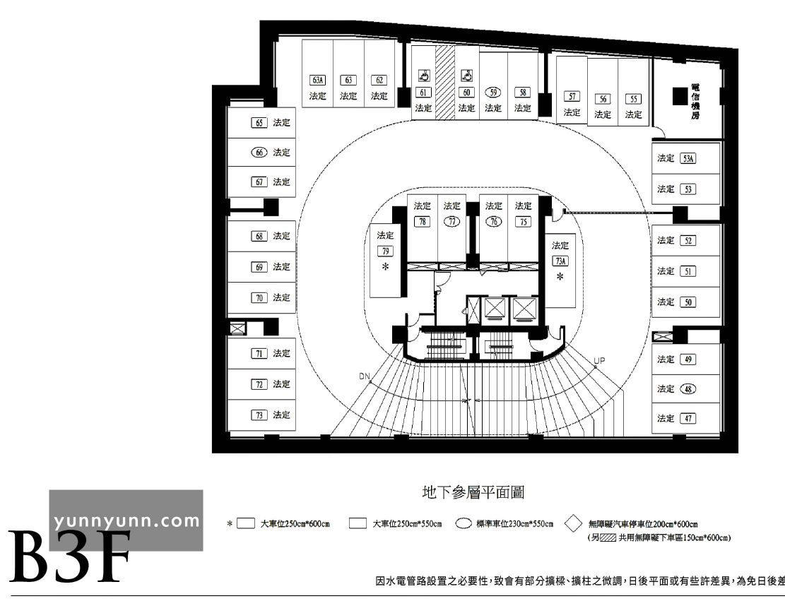 鑫天際停車場b3