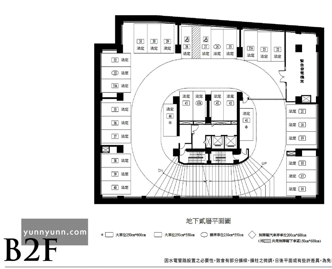 鑫天際停車場b2